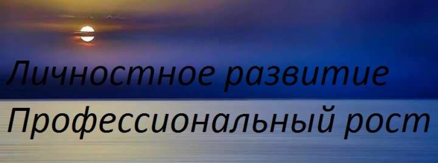 Теорія та практика гештальт-терапії I-II ступінь